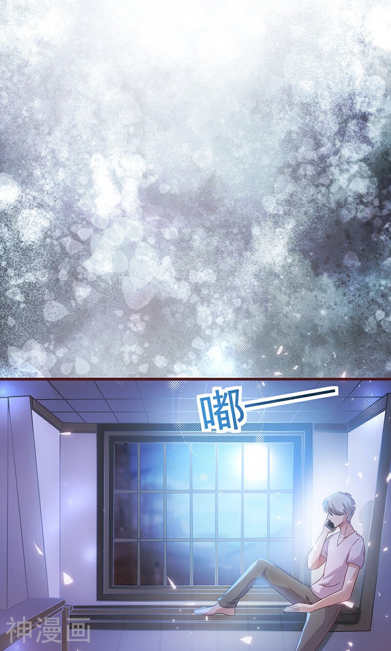 追夫36计：老公，来战！韩漫全集-第38话 分心无删减无遮挡章节图片 