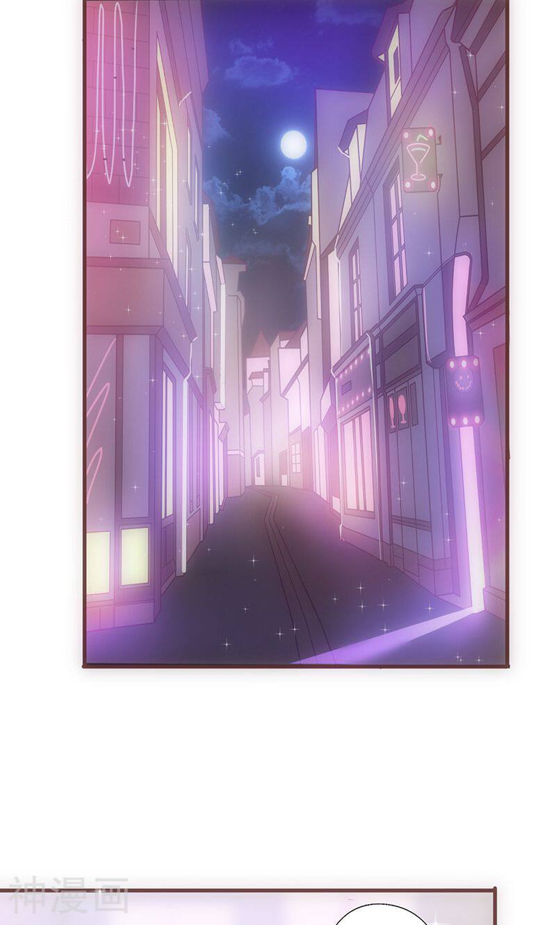 追夫36计：老公，来战！韩漫全集-第40话 透露消息无删减无遮挡章节图片 
