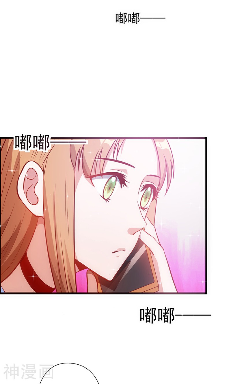 追夫36计：老公，来战！韩漫全集-第41话 焦心的等待无删减无遮挡章节图片 
