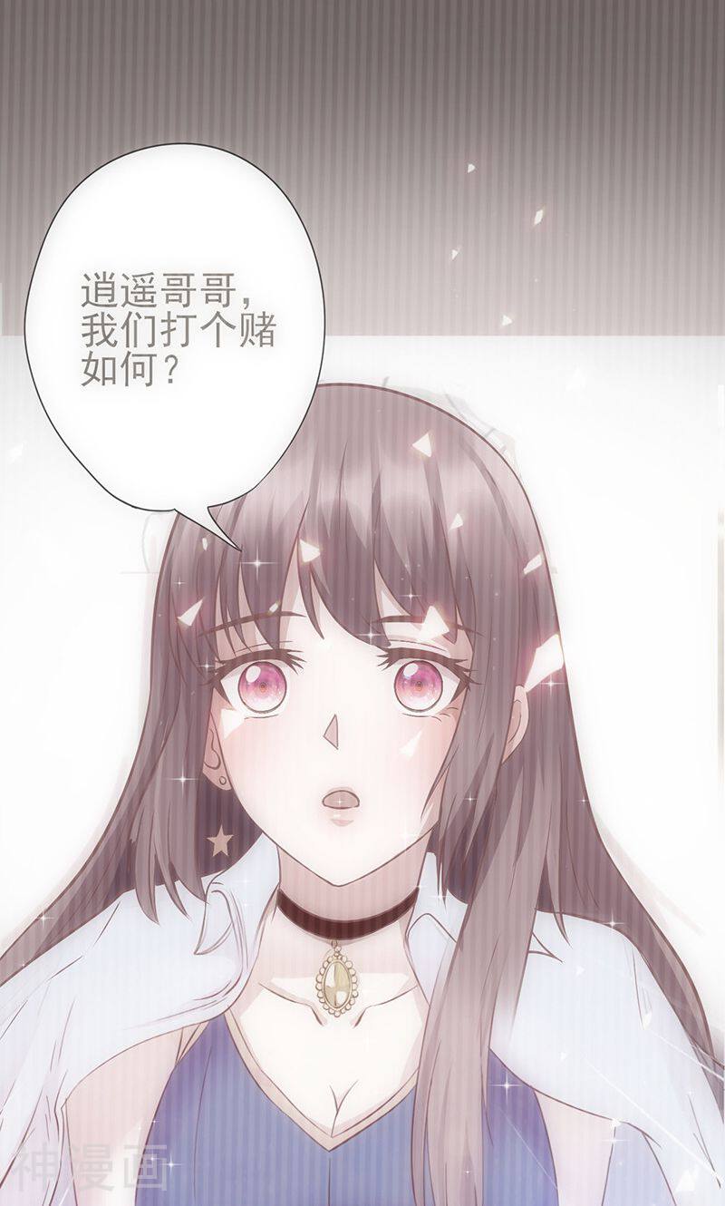 追夫36计：老公，来战！韩漫全集-第43话 只要你回来无删减无遮挡章节图片 