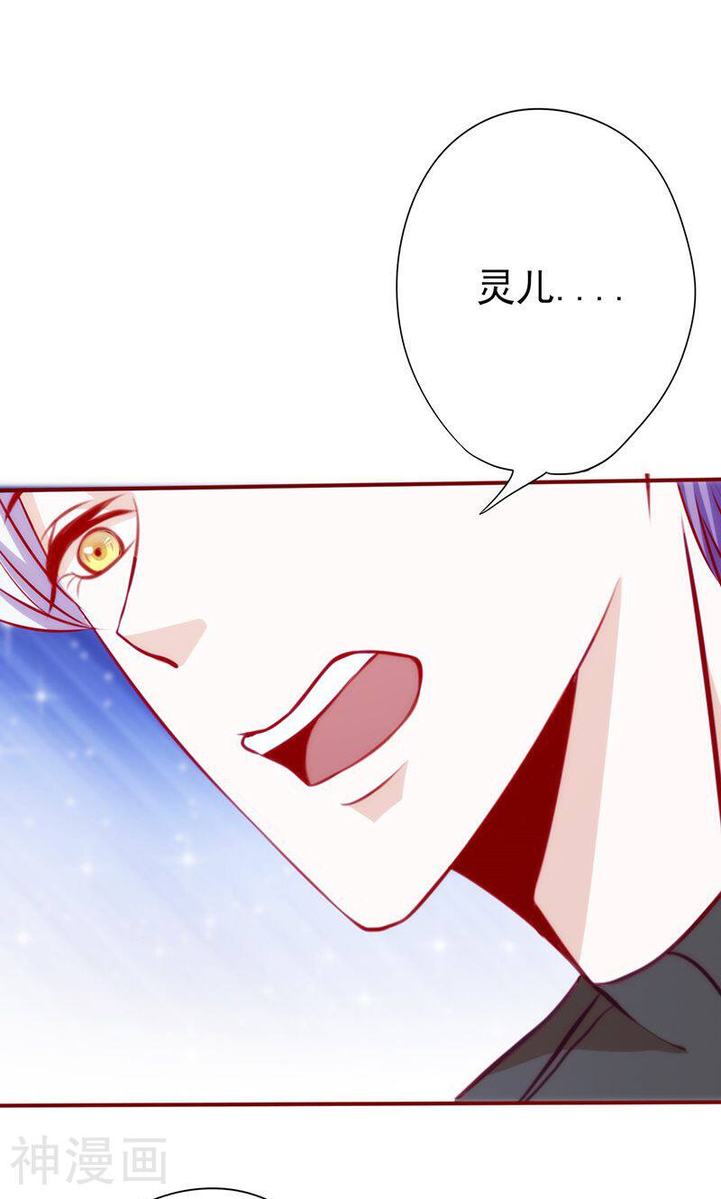 追夫36计：老公，来战！韩漫全集-第46话 紧急救援无删减无遮挡章节图片 