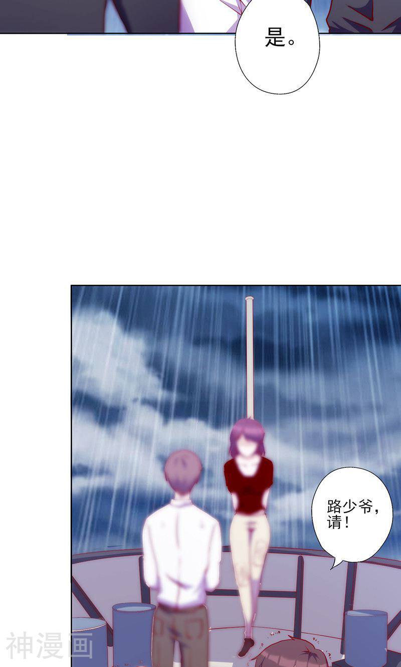 追夫36计：老公，来战！韩漫全集-第50话 歇斯底里无删减无遮挡章节图片 