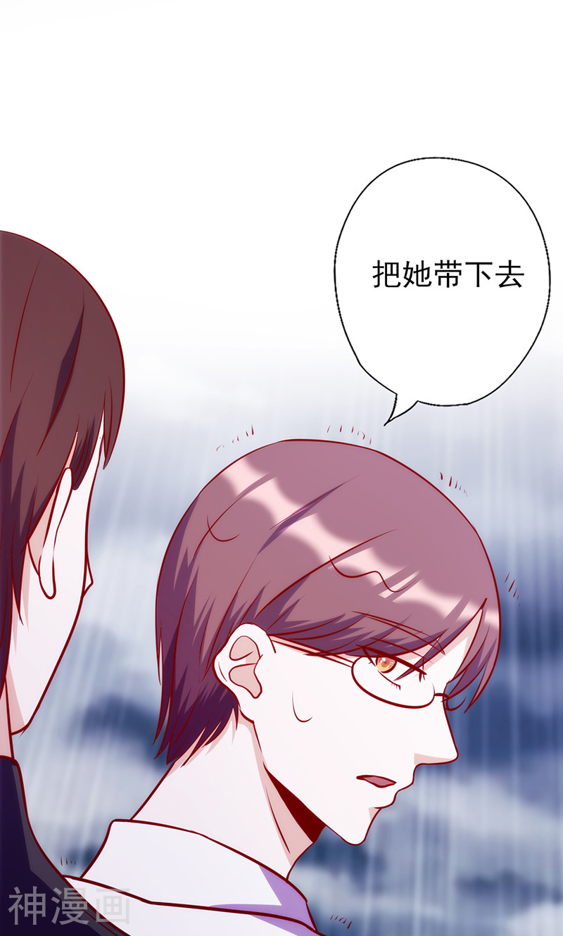 追夫36计：老公，来战！韩漫全集-第51话 给她点儿教训无删减无遮挡章节图片 