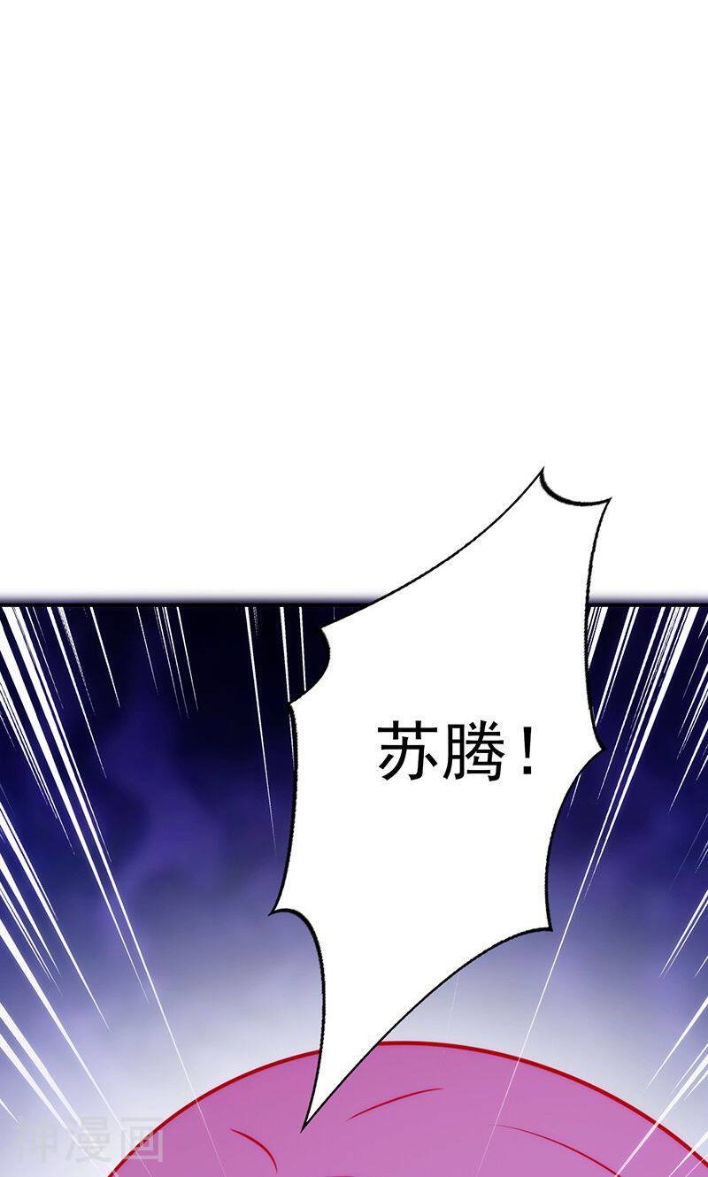 追夫36计：老公，来战！韩漫全集-第52话 生不如死无删减无遮挡章节图片 