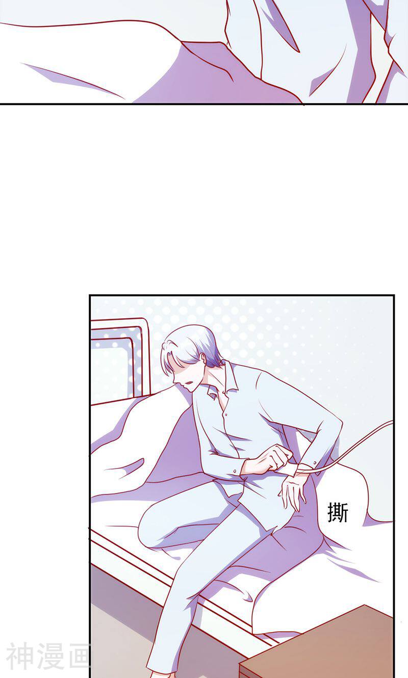 追夫36计：老公，来战！韩漫全集-第53话 我要见灵儿无删减无遮挡章节图片 