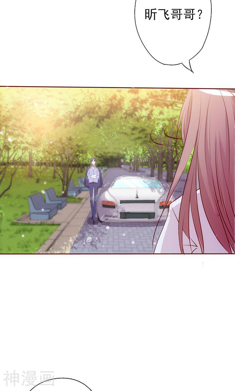 追夫36计：老公，来战！韩漫全集-第5话 两男一女无删减无遮挡章节图片 