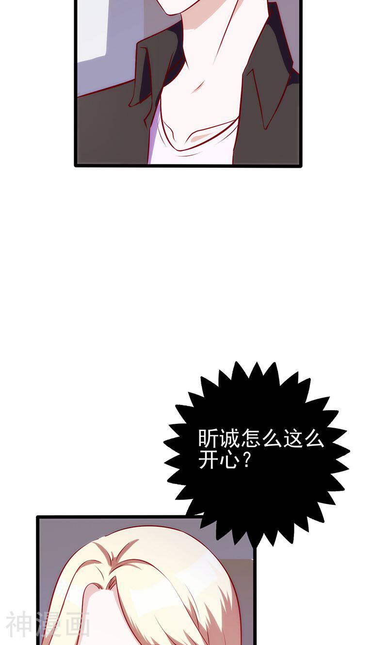 追夫36计：老公，来战！韩漫全集-第74话 各有打算无删减无遮挡章节图片 