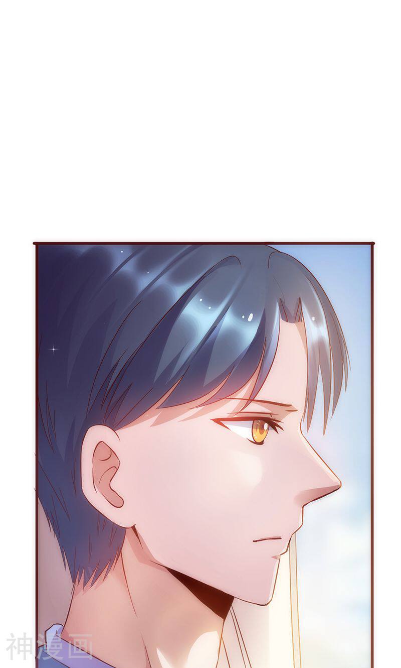 追夫36计：老公，来战！韩漫全集-第7话 他是我的无删减无遮挡章节图片 