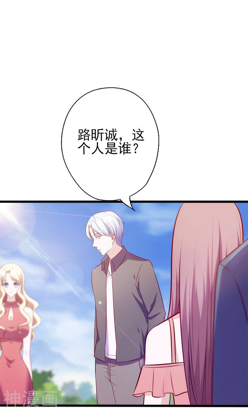 追夫36计：老公，来战！韩漫全集-第87话 炫耀无删减无遮挡章节图片 