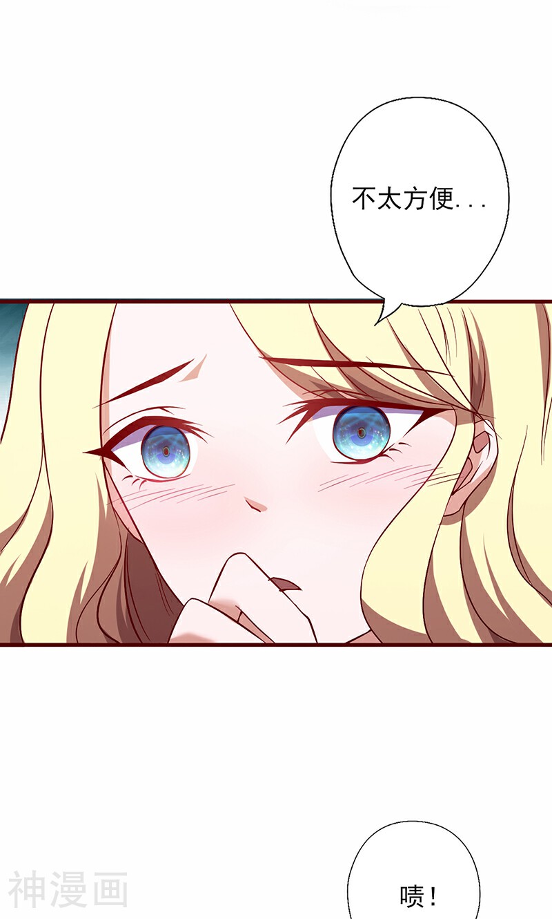 追夫36计：老公，来战！韩漫全集-第91话 你没这个资格无删减无遮挡章节图片 