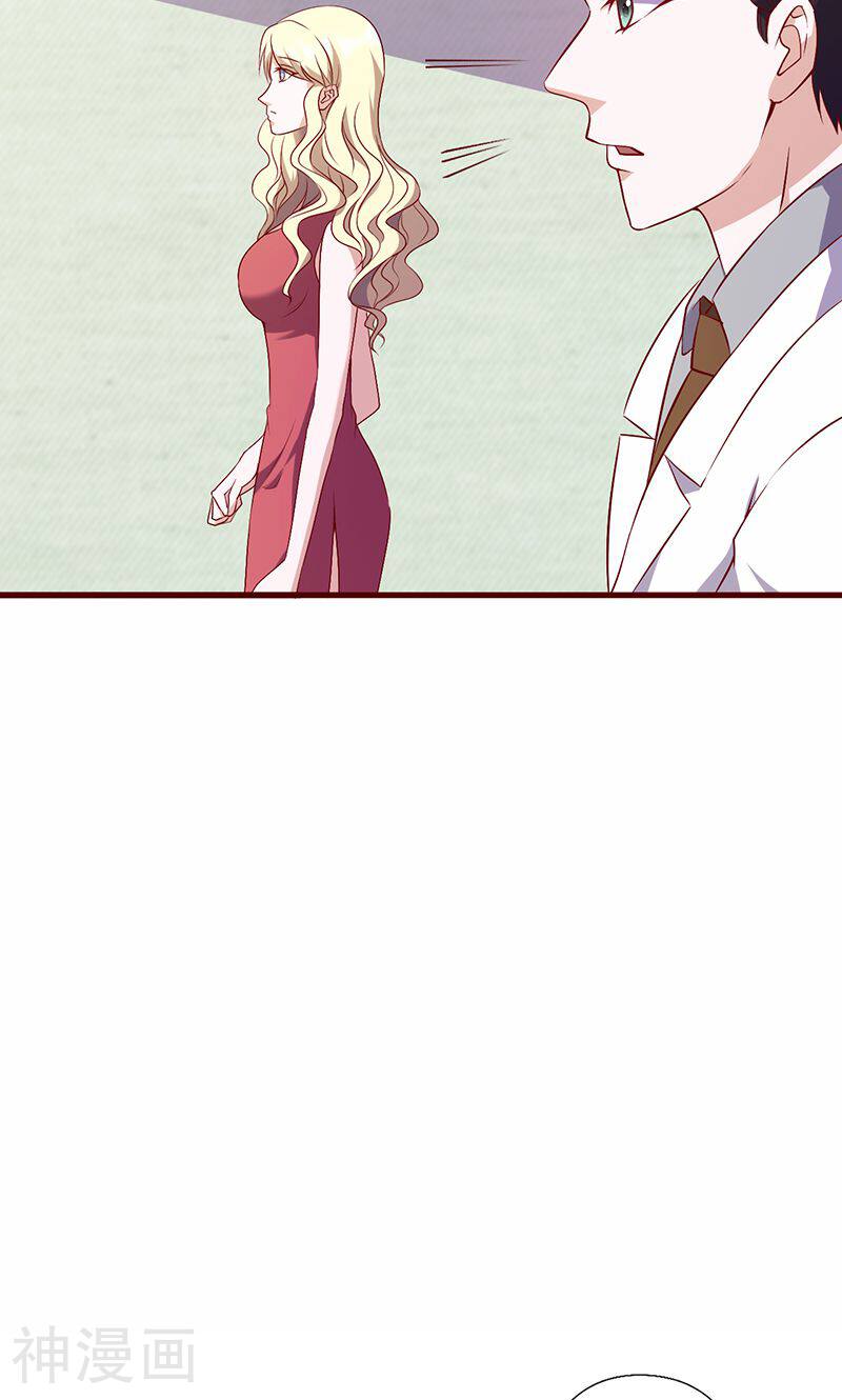 追夫36计：老公，来战！韩漫全集-第94话 好戏来了无删减无遮挡章节图片 
