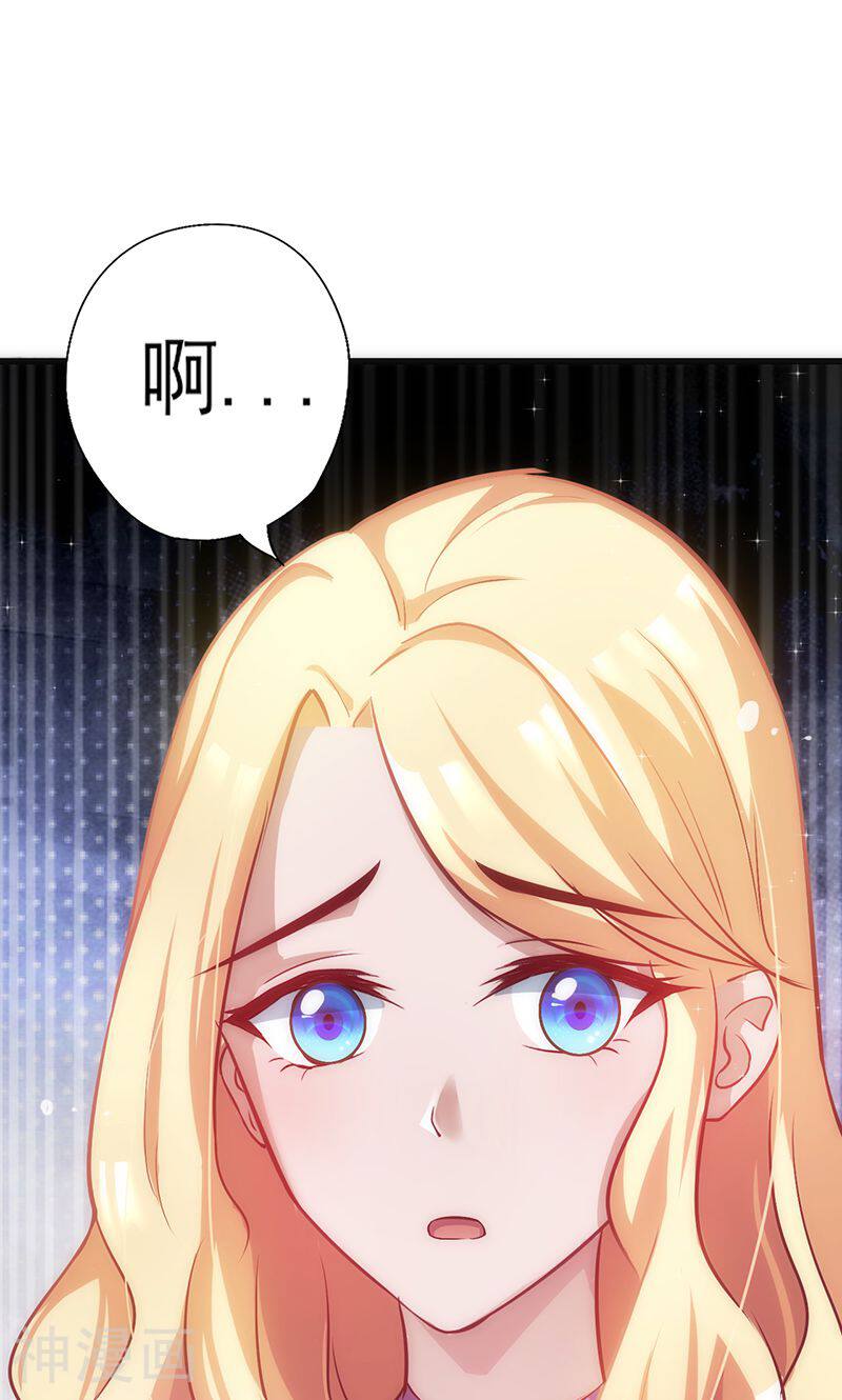 追夫36计：老公，来战！韩漫全集-第9话 你配吗无删减无遮挡章节图片 