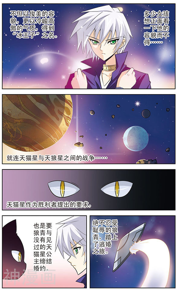 追梦进行时韩漫全集-第20话 不堪回首的经历无删减无遮挡章节图片 
