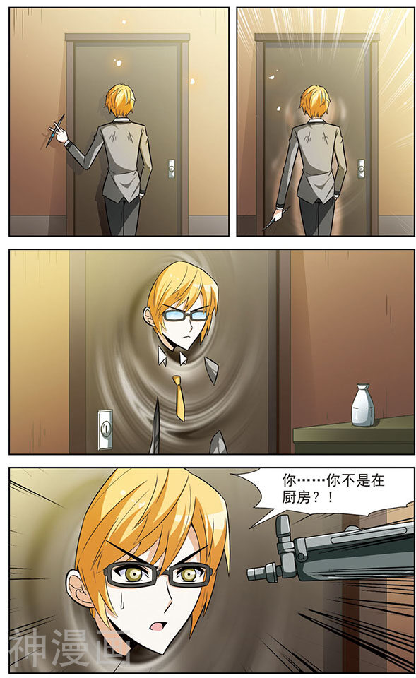 追梦进行时韩漫全集-第38话 狼青的圈套无删减无遮挡章节图片 