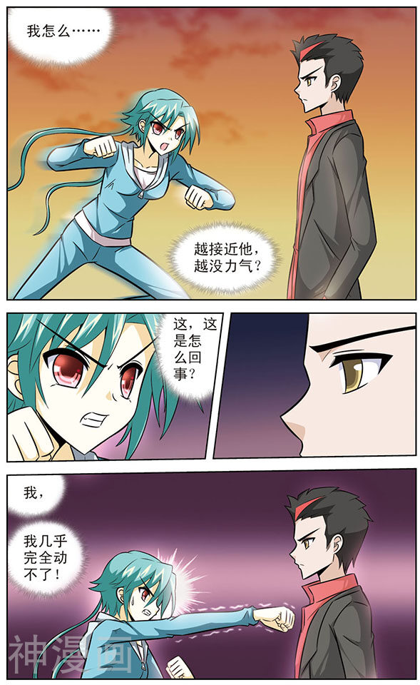 追梦进行时韩漫全集-第42话 逆转无删减无遮挡章节图片 