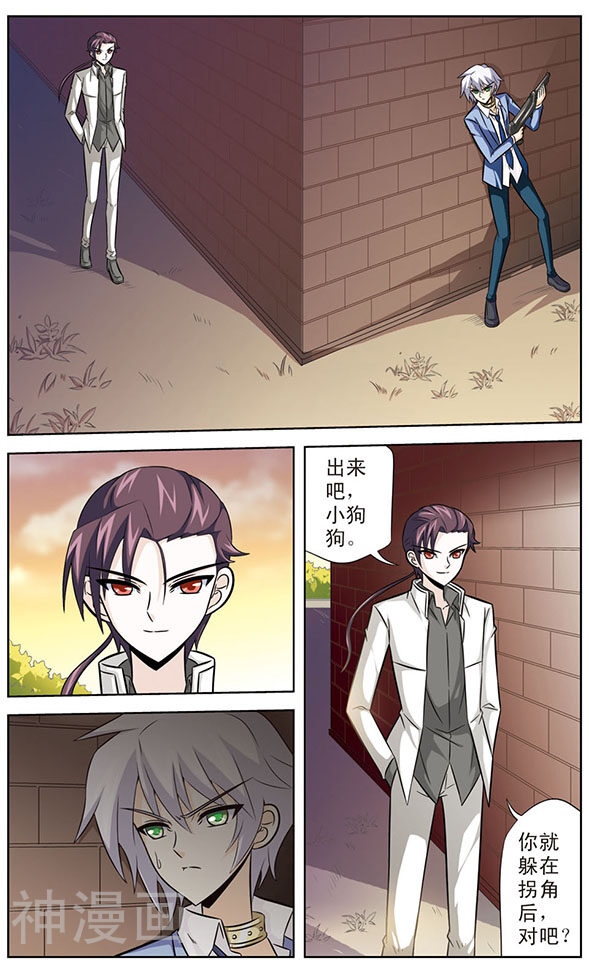 追梦进行时韩漫全集-第43话 被控制的意志无删减无遮挡章节图片 