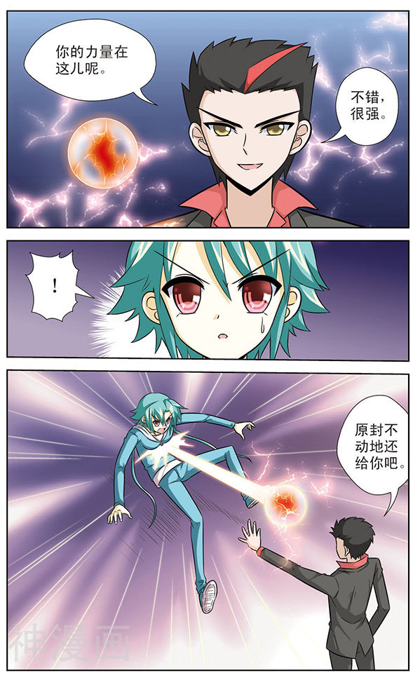 追梦进行时韩漫全集-第43话 被控制的意志无删减无遮挡章节图片 