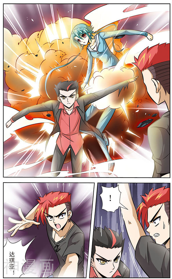 追梦进行时韩漫全集-第45话 幸卡与达琪亚联合无删减无遮挡章节图片 