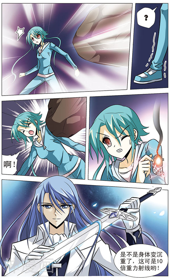 追梦进行时韩漫全集-第56话 敌袭无删减无遮挡章节图片 
