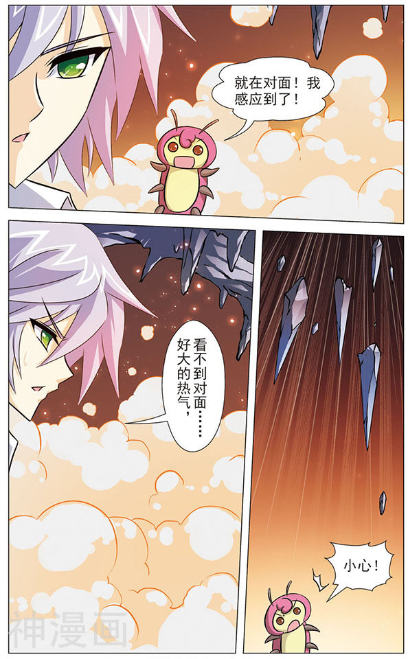 追梦进行时韩漫全集-第73话 海底深渊无删减无遮挡章节图片 