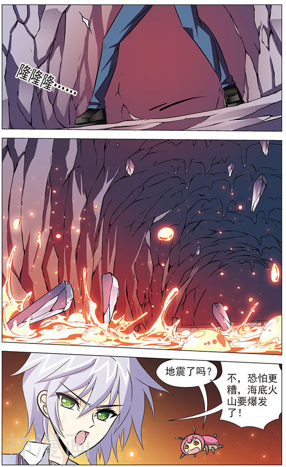 追梦进行时韩漫全集-第74话 炎晶与红翡无删减无遮挡章节图片 