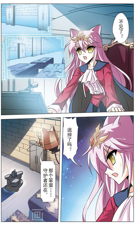 追梦进行时韩漫全集-第80话 封死的出口无删减无遮挡章节图片 