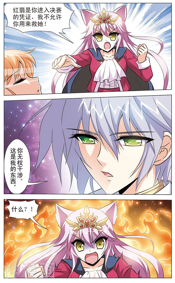 追梦进行时韩漫全集-最终话 回归无删减无遮挡章节图片 