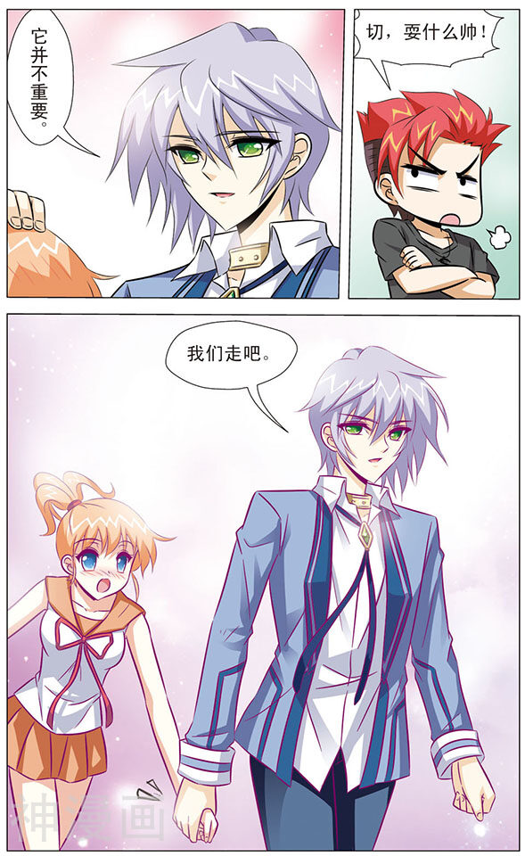 追梦进行时韩漫全集-最终话 回归无删减无遮挡章节图片 