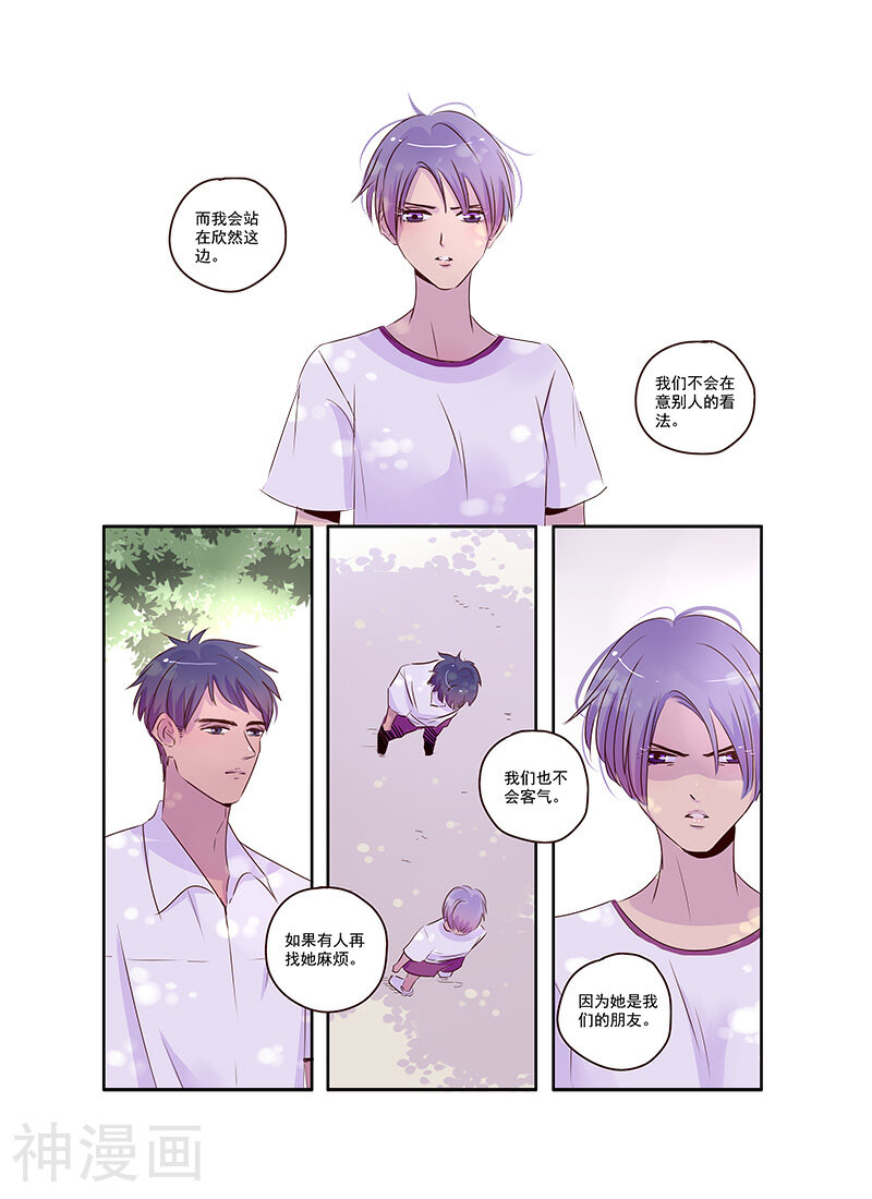 造反俱乐部韩漫全集-第37话 相信兄弟就是对的吗无删减无遮挡章节图片 