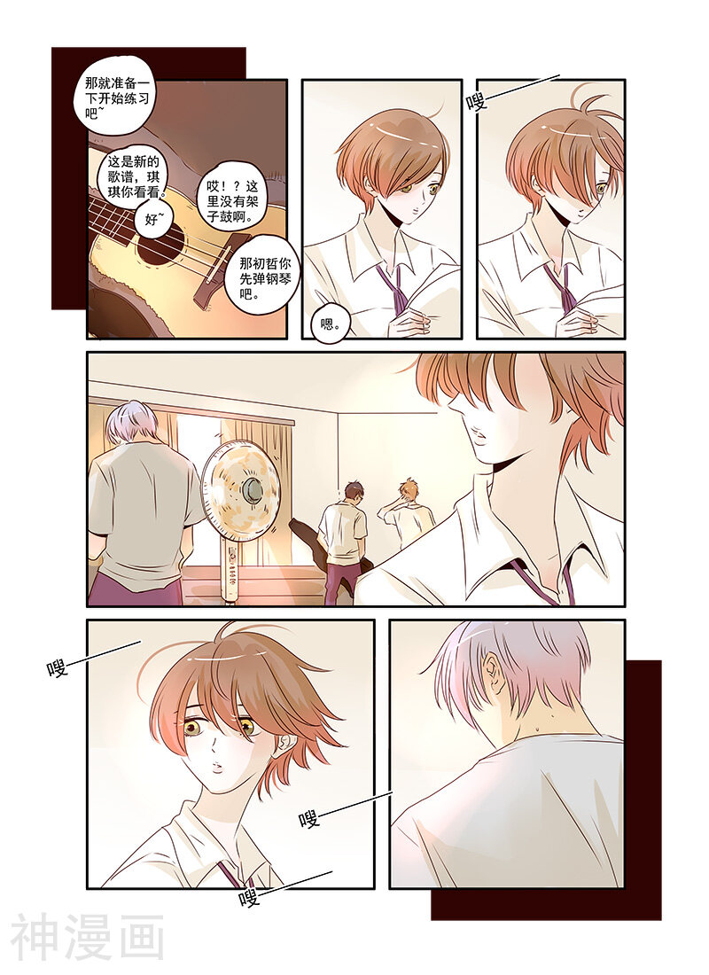 造反俱乐部韩漫全集-第41话无删减无遮挡章节图片 