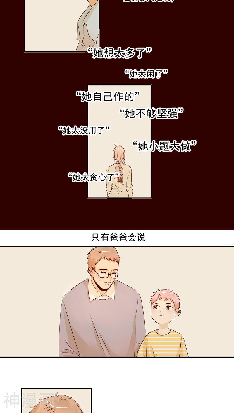 造反俱乐部韩漫全集-第43话无删减无遮挡章节图片 