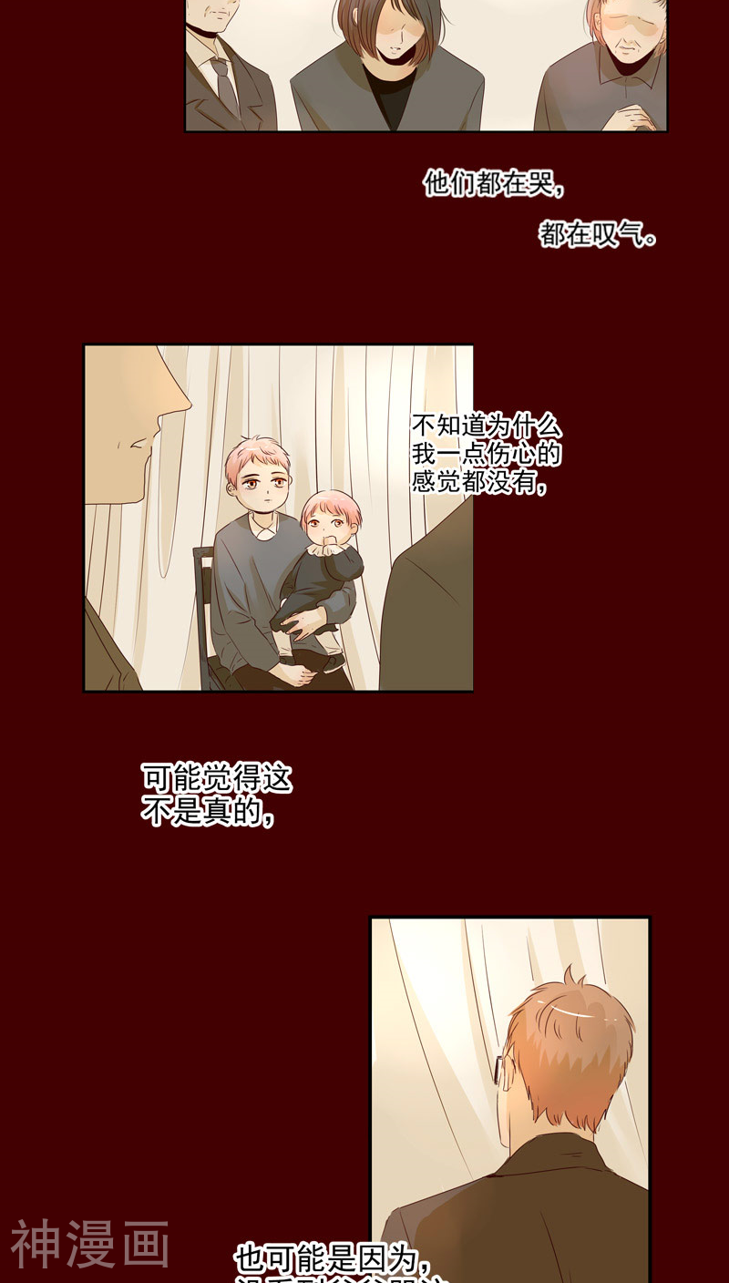 造反俱乐部韩漫全集-第43话无删减无遮挡章节图片 
