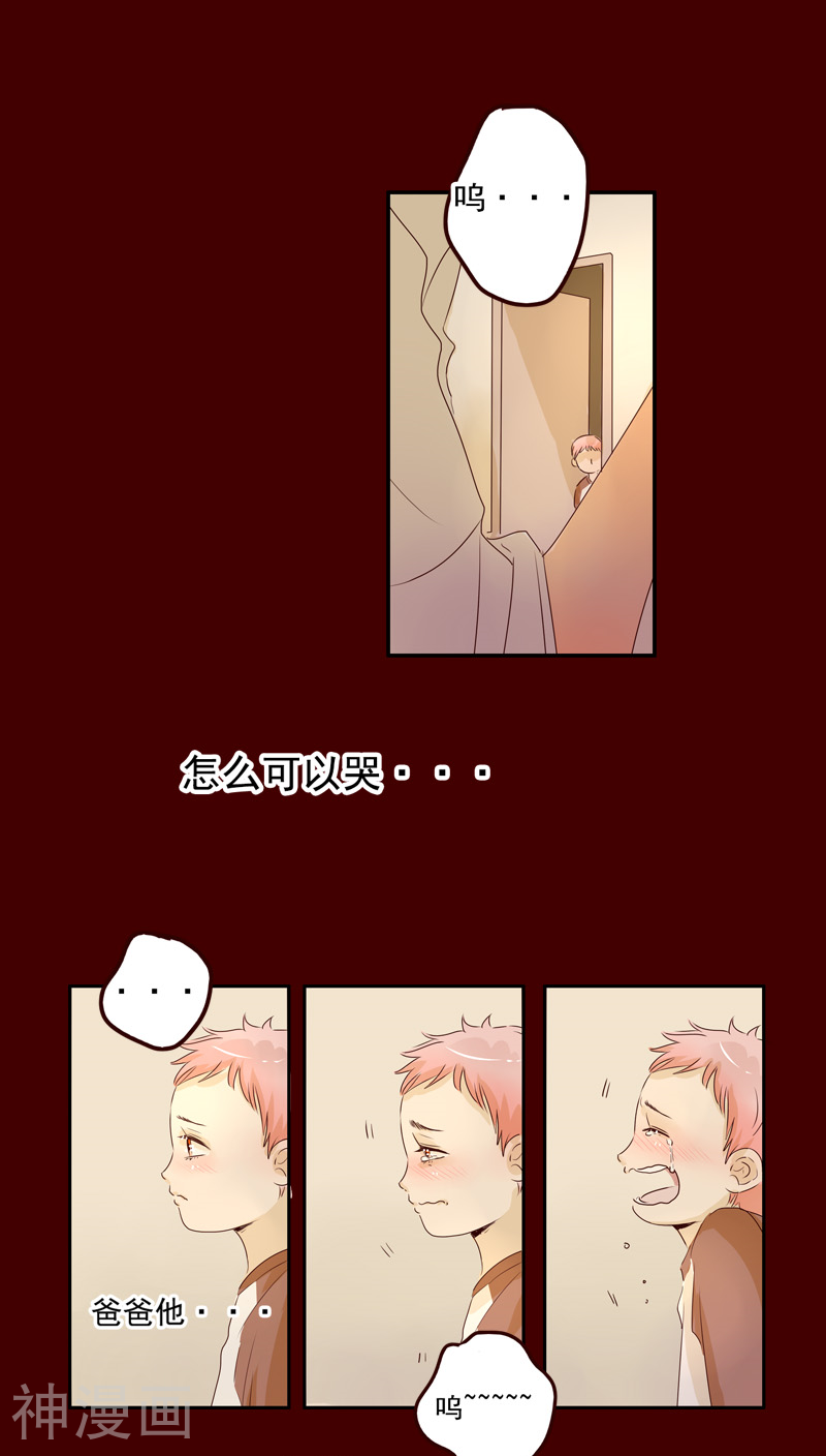 造反俱乐部韩漫全集-第43话无删减无遮挡章节图片 