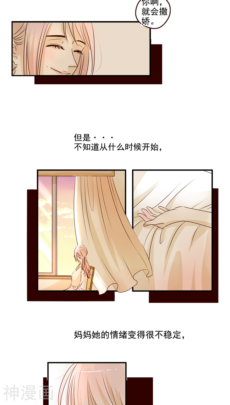 造反俱乐部韩漫全集-第43话无删减无遮挡章节图片 