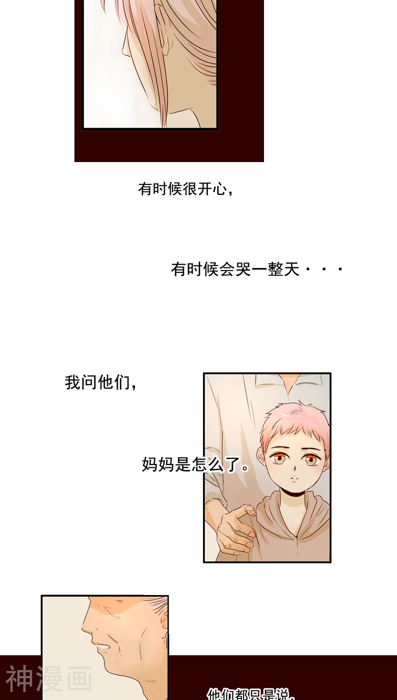 造反俱乐部韩漫全集-第43话无删减无遮挡章节图片 