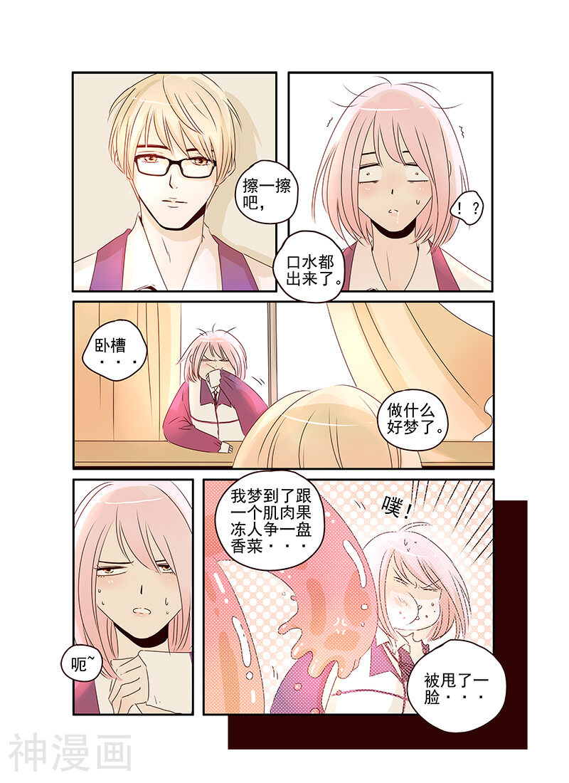 造反俱乐部韩漫全集-第46话无删减无遮挡章节图片 