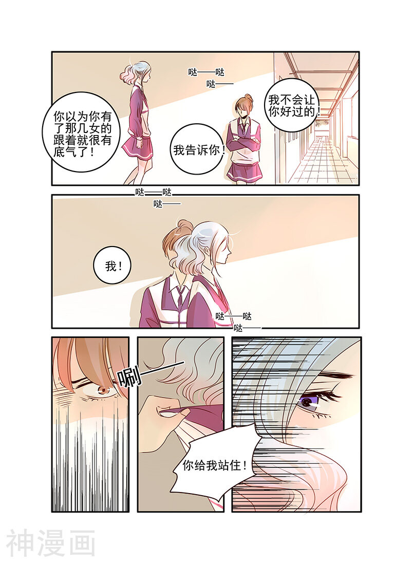 造反俱乐部韩漫全集-第48话无删减无遮挡章节图片 