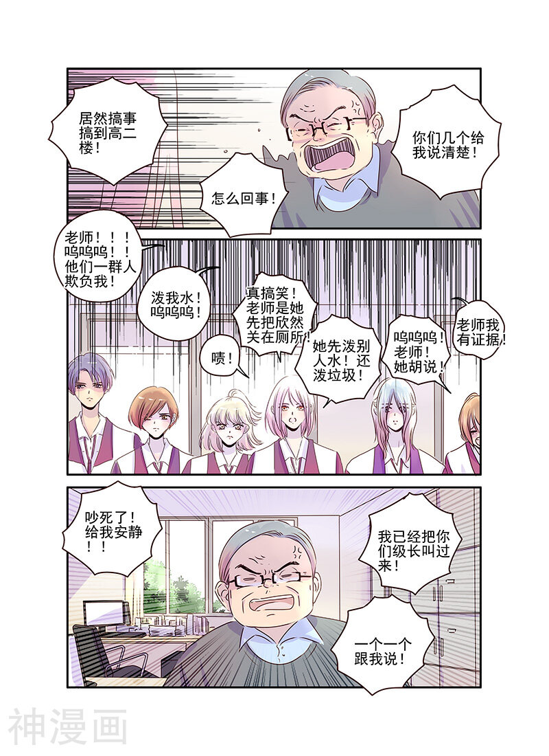 造反俱乐部韩漫全集-第52话无删减无遮挡章节图片 