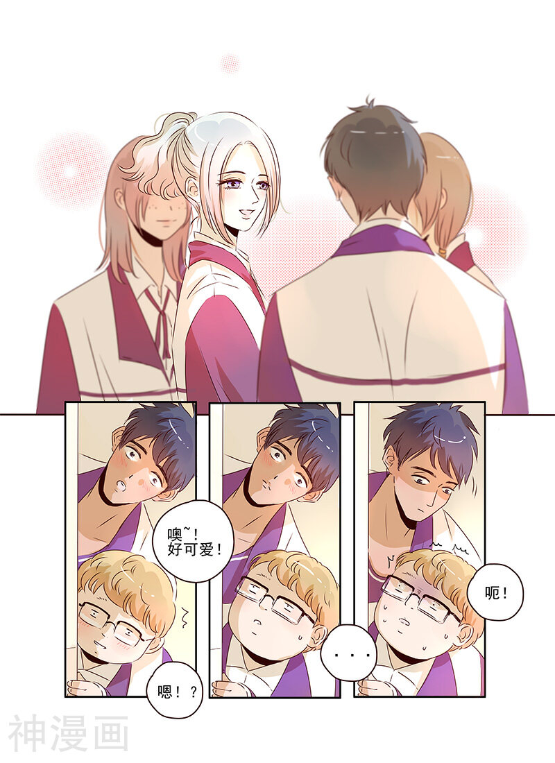 造反俱乐部韩漫全集-第55话无删减无遮挡章节图片 