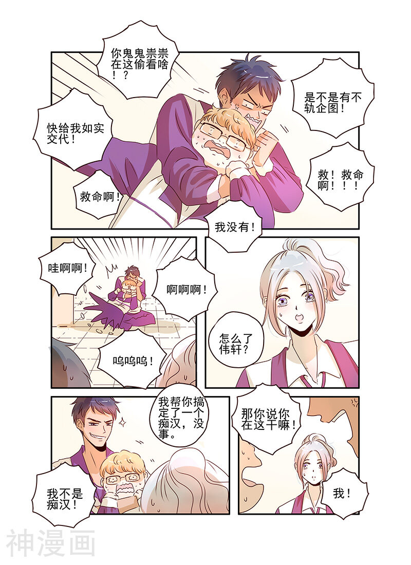 造反俱乐部韩漫全集-第55话无删减无遮挡章节图片 