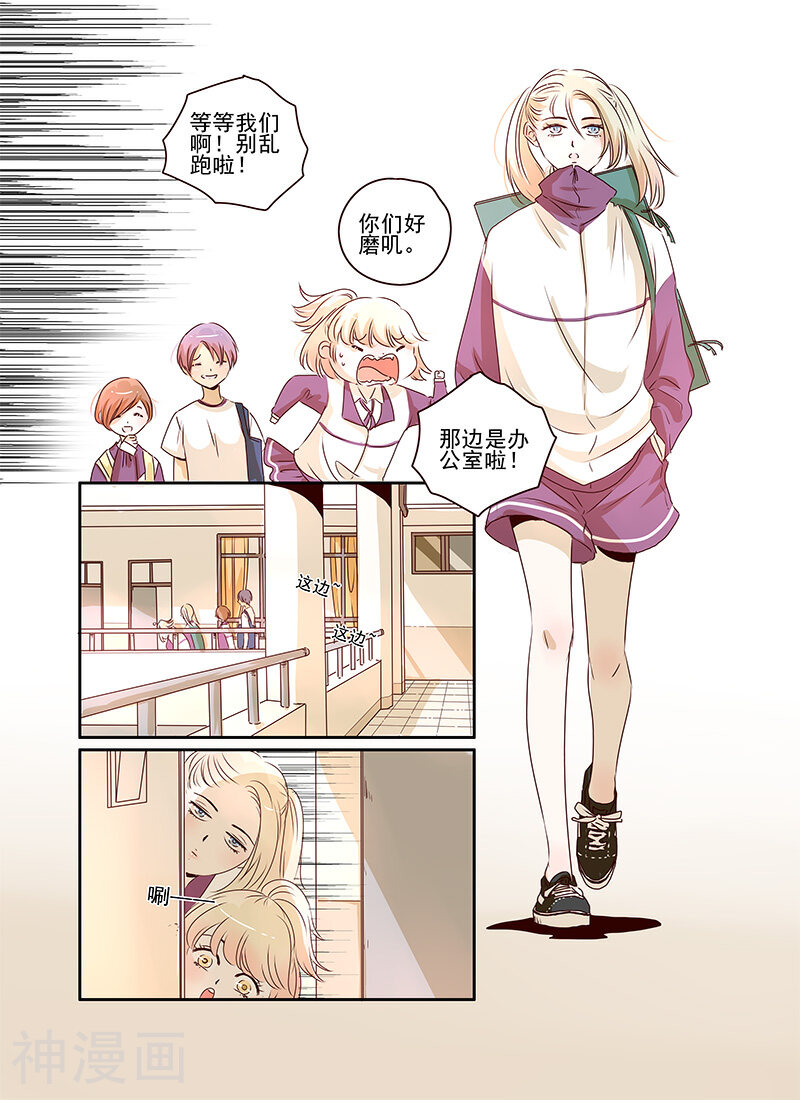 造反俱乐部韩漫全集-第55话无删减无遮挡章节图片 