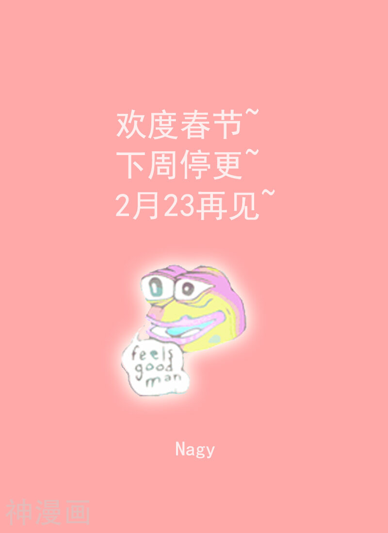造反俱乐部韩漫全集-第56话无删减无遮挡章节图片 