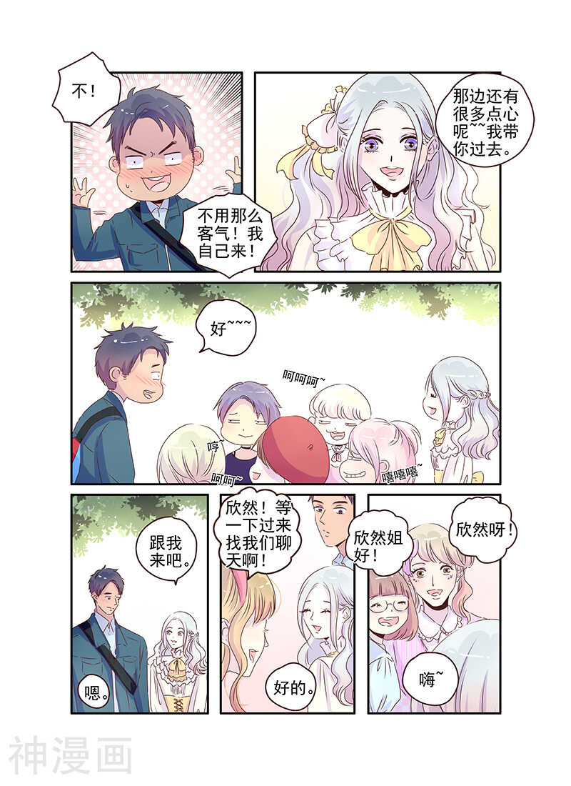 造反俱乐部韩漫全集-第58话无删减无遮挡章节图片 