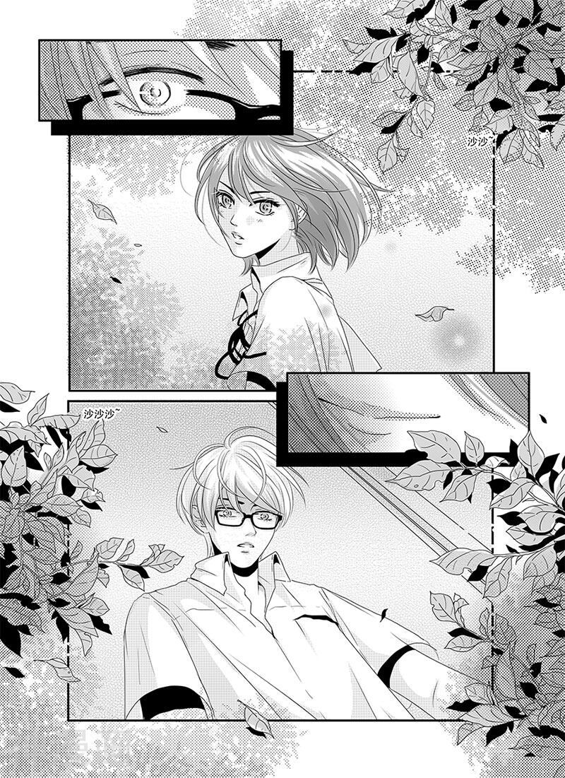 造反俱乐部韩漫全集-第3话无删减无遮挡章节图片 