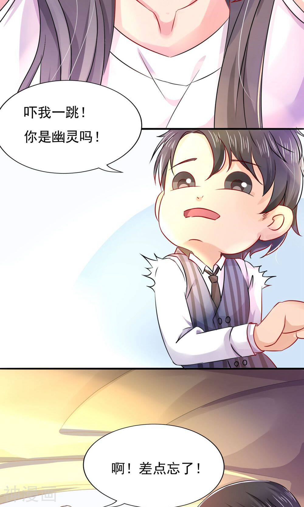 重生之光芒万丈韩漫全集-第4话 疯女人吗？无删减无遮挡章节图片 