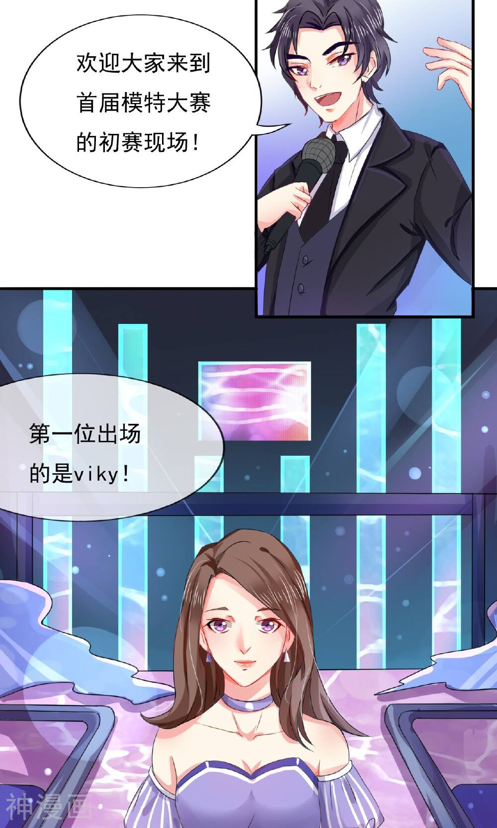 重生之光芒万丈韩漫全集-第5话 重生后的第一次见面无删减无遮挡章节图片 