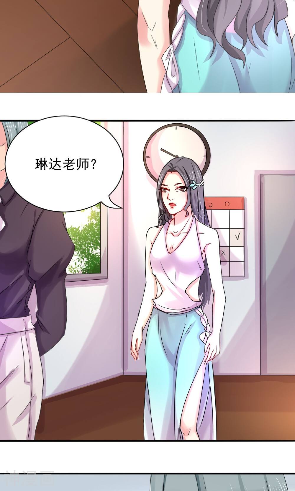 重生之光芒万丈韩漫全集-第6话 难以置信的初赛结果！！无删减无遮挡章节图片 